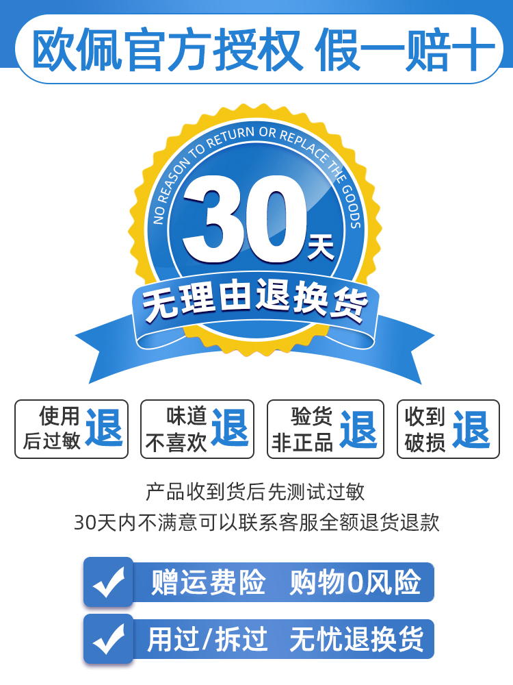 OKADY欧佩二裂酵母六件套补水保湿护肤品正品妈妈抗老套装水乳液 - 图1