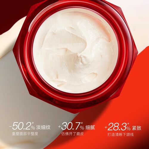 法国DIDK养颜贵妇膏遮瑕提亮懒人素颜霜三合一脸部紧致保湿隔离28 - 图1