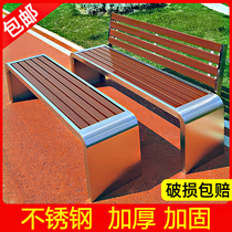 Stainless Steel Park Chair Outdoor Benches Anti-Corrosive Wood Strip Bench Casual Mall Yard Bench Solid Wood Outdoor Strip Chair