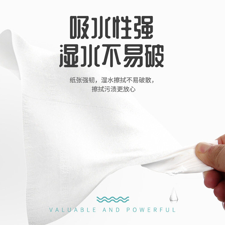 植护家用卷纸56卷整箱提装卫生纸面巾纸巾批厕所厕纸擦手纸家庭装,淘宝优惠券,粉丝福利购,淘宝优惠卷