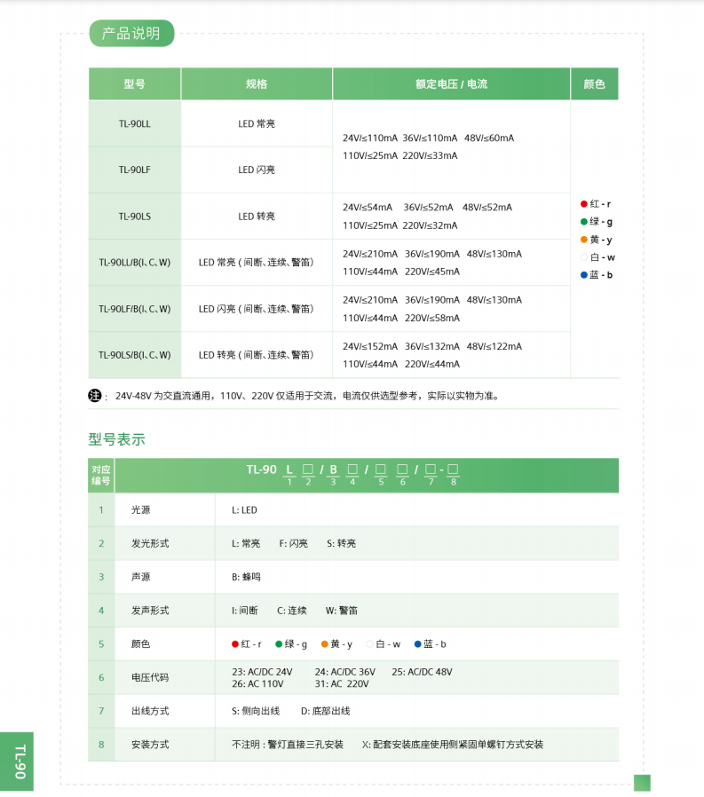 原装西门子APT报警示灯声光一体单灯LED常亮蜂鸣TL-90LL/BI/R23/D - 图0