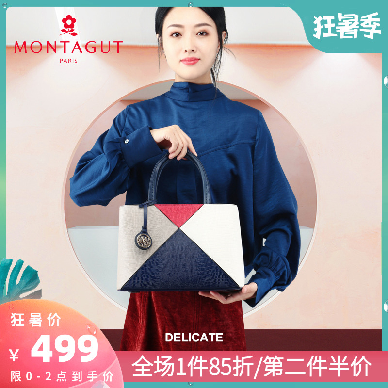 夢特嬌牛皮女包2019新款時尚百搭拼色單肩斜挎包真皮女士手提包