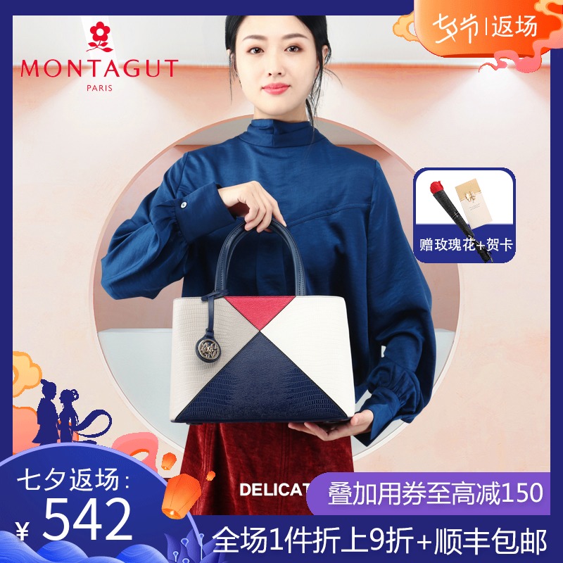 夢特嬌牛皮女包2019新款時尚百搭拼色單肩斜挎包真皮女士手提包