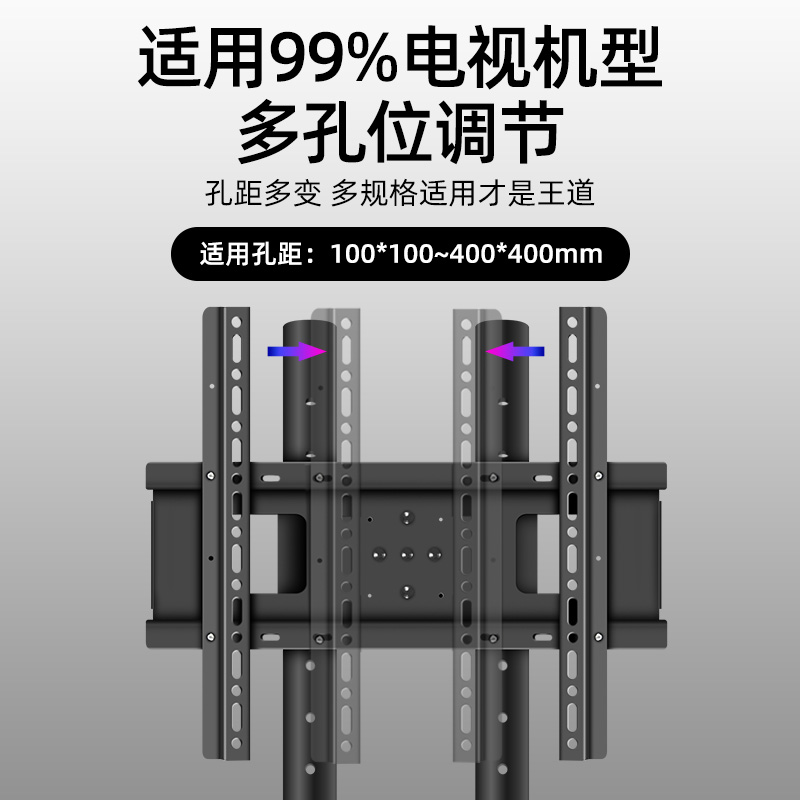 32-65寸电视触摸屏横竖转换旋转切换支架移动落地免打孔推车挂架-图1