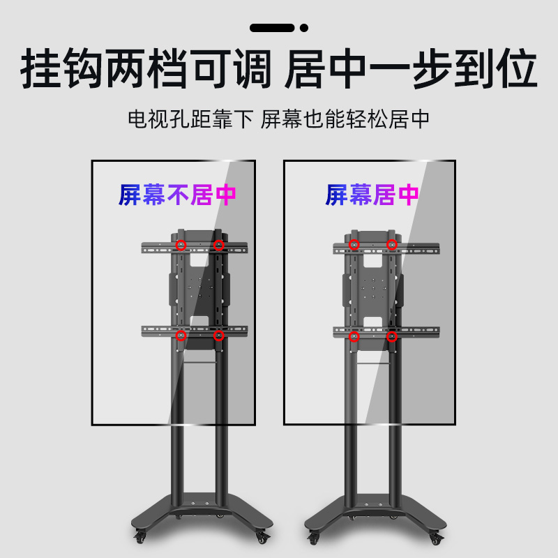 32-65寸电视触摸屏横竖转换旋转切换支架移动落地免打孔推车挂架-图2