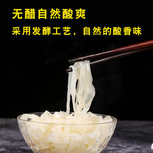 擀面皮陕西宝鸡岐山特产速食凉皮袋装西安美食名小吃带调料张兴邦