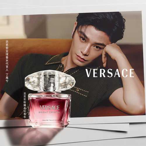 【七夕礼物】Versace/范思哲粉耀晶钻女士淡香水花果香调专柜同款 - 图0