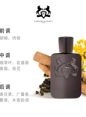 瑪麗之香木质美食调赫洛德浓香水