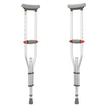 Foxconn aluminum alloy three-in-one armpit crutch large medium small universal children can use it