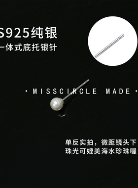 瑟可施家珍珠耳钉女养耳洞睡觉不用摘精致小巧轻奢高级感气质大气