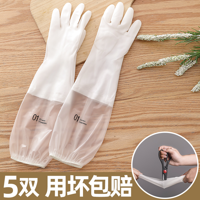 厨房洗碗手套女耐用型刷碗橡胶胶皮家务加绒洗衣衣服防水冬季干活