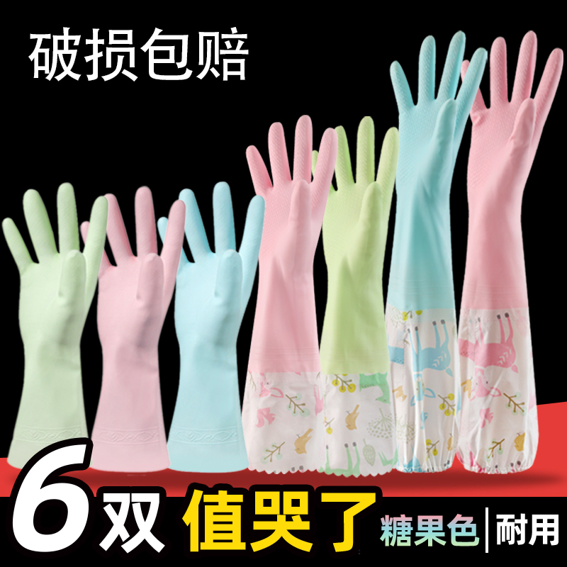 洗碗手套女厨房家用加绒加厚橡胶洗衣衣服防水乳胶胶皮耐用型冬季 - 图2