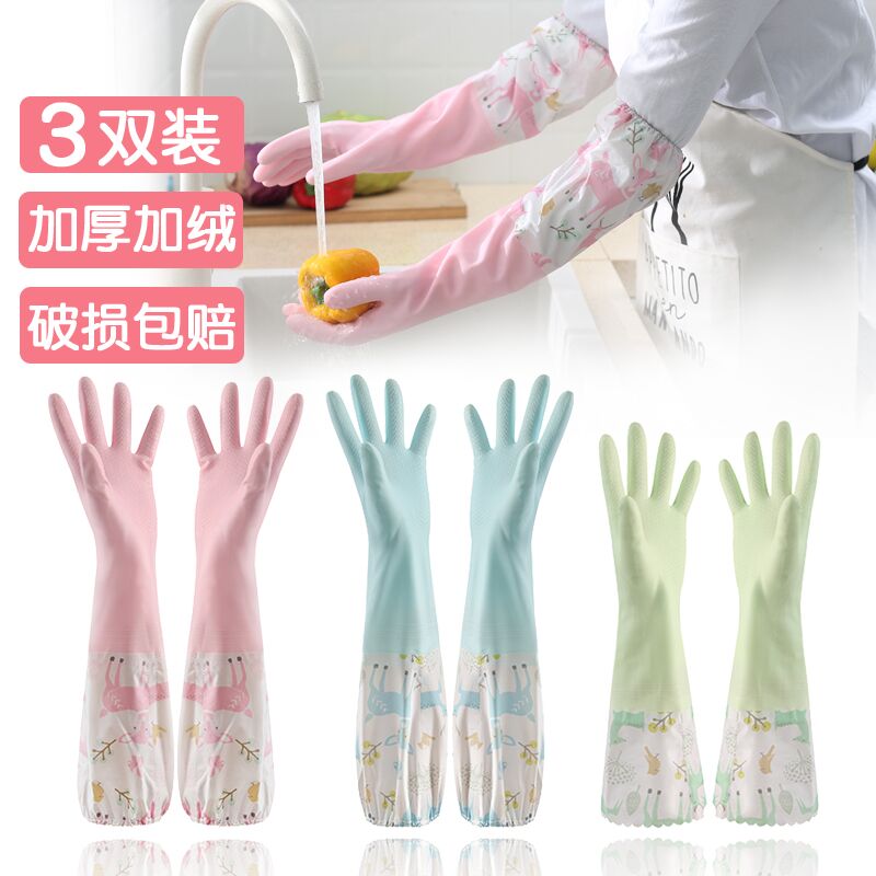洗碗手套女厨房家用加绒加厚橡胶洗衣衣服防水乳胶胶皮耐用型冬季 - 图1