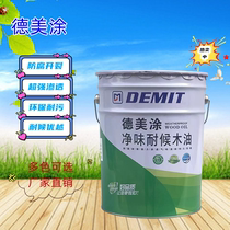 De Beauty Coated Embalming Wood Oil Outdoor Weatherproof Wood Wax Oil Solid Wood Clear Colour Varnish Paint Wood Lacquered Tung Oil Wood Oil