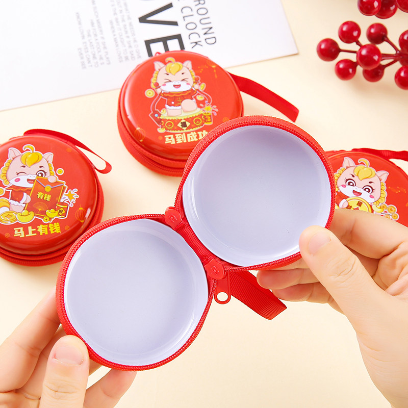 新年元旦生肖礼物创意马口铁盒卡通马年零钱包儿童幼儿园学生奖品,淘宝优惠券,粉丝福利购,淘宝优惠卷