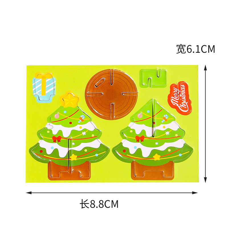 新款圣诞节礼品立体拼图模型DIY儿童玩具3D拼图手工圣诞奖励礼物