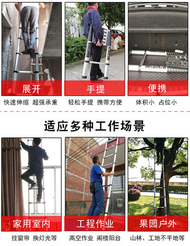 伸缩梯直梯一字楼梯台阶电工室外阁楼升降爬梯云梯多功能加粗踏板 - 图0