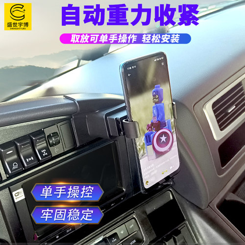 大货车汕德卡手机支架车载专用豪沃A7T7导航车用工作台固定手机架 - 图0