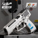 Mechanical repeating USP toy gun with large drum and large capacity