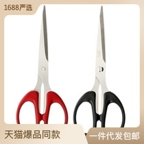 Deli right-hand 6034 scissors stationery home sewing cut paper with scissors office supplies kitchen small scissors