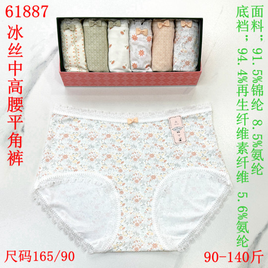 秘语内裤六条礼盒装舒适透气简约女士中高腰蕾丝边平角裤多款链接