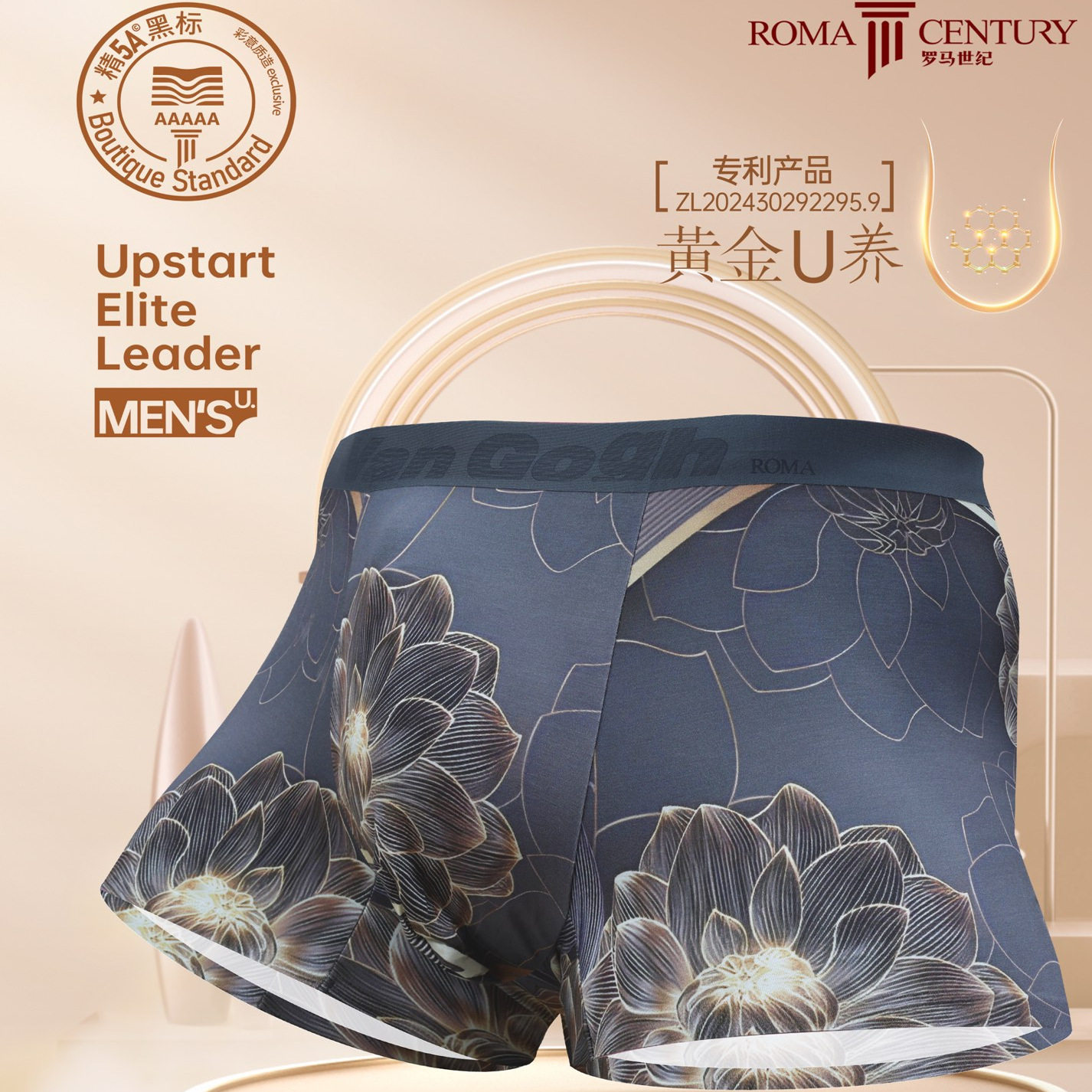 罗马世纪男士内裤莫代尔印花舒适透气无痕中腰平角裤一条装RM7073,淘宝优惠券,粉丝福利购,淘宝优惠卷