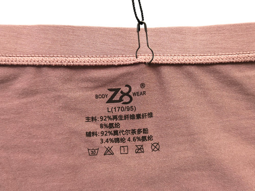 Z8男士内裤专柜正品新款净色莫代尔舒适透气中腰平角内裤3508 - 图3