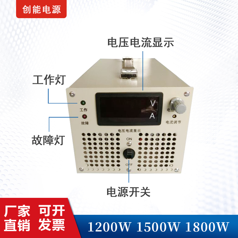 1500W2000w数显直流可调12V24V36V48V60V72V100V200V驻车开关电源