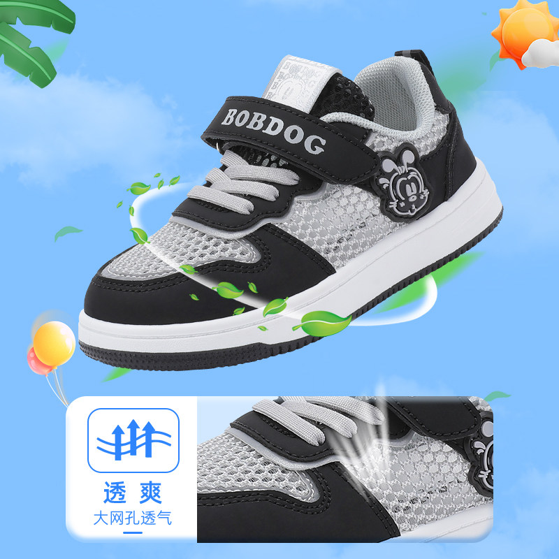 巴布豆儿童2023新款春秋低帮aj板鞋 bobdog巴布豆童鞋板鞋