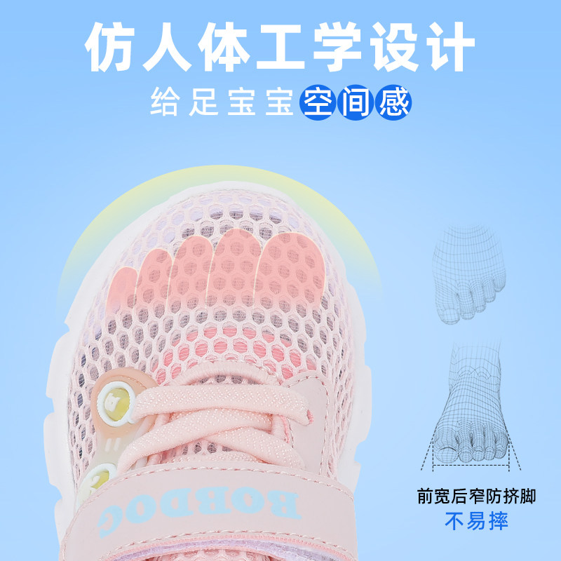  bobdog巴布豆童鞋学步/幼童鞋