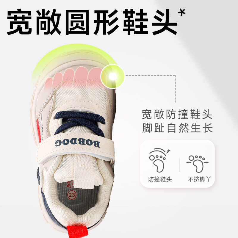巴布豆童鞋儿童鞋子2025新款春季幼儿男童开春鞋软底男宝宝学步鞋,淘宝优惠券,粉丝福利购,淘宝优惠卷