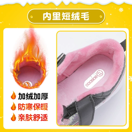 Детская утепленная удерживающая тепло спортивная обувь, коллекция 2021