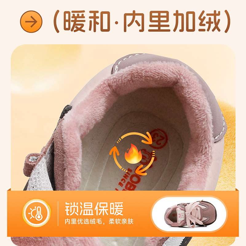 巴布豆童鞋女童德训鞋冬季软底二棉学步鞋2025新款儿童加绒宝宝鞋 - 图2
