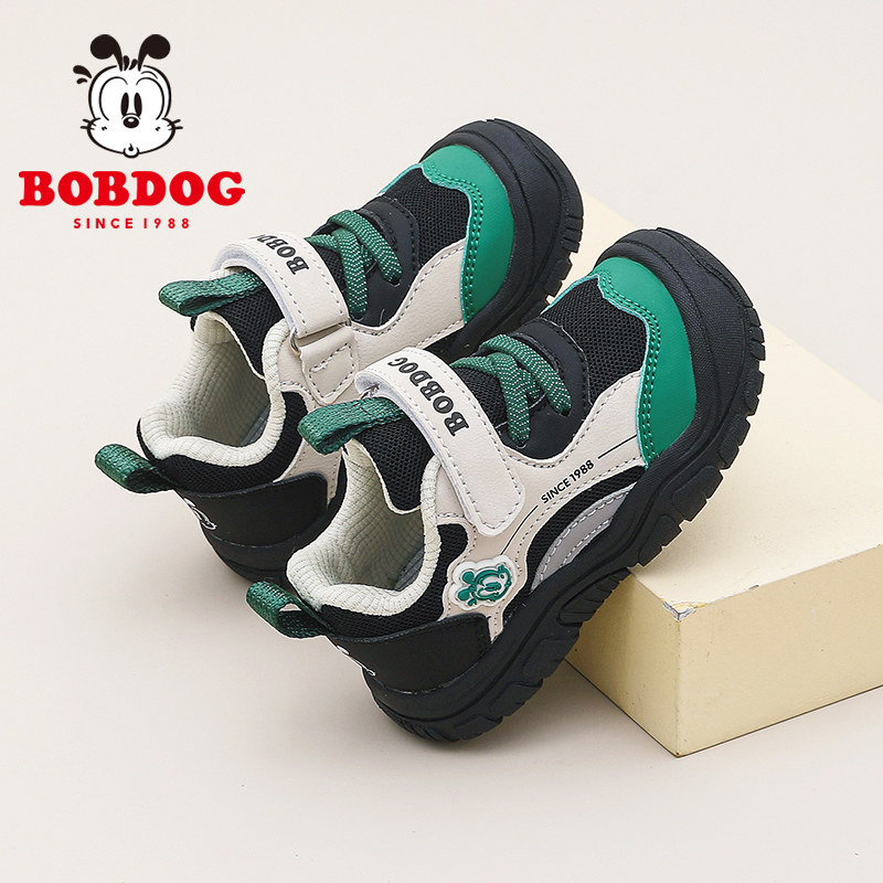 巴布豆童鞋儿童鞋子2025新款春季幼儿男童开春鞋软底男宝宝学步鞋,淘宝优惠券,粉丝福利购,淘宝优惠卷