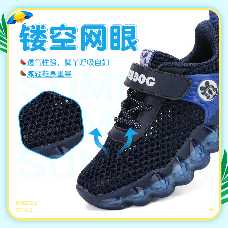 巴布豆旗舰店官方男童运动鞋童鞋 bobdog巴布豆童鞋运动鞋