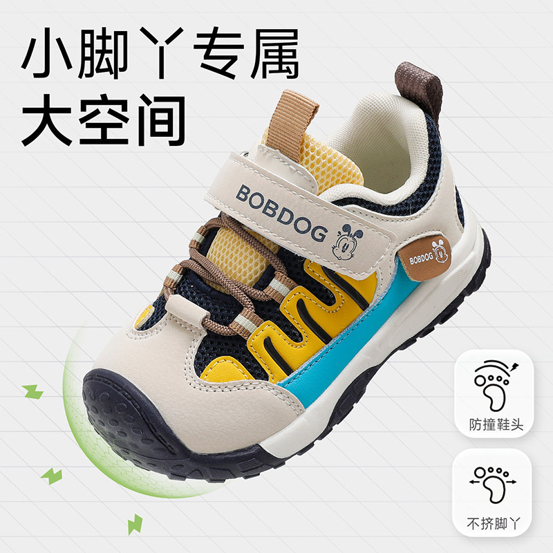 巴布豆童鞋宝宝鞋子2026新款婴幼儿软底鞋春季透气男童机能学步鞋,淘宝优惠券,粉丝福利购,淘宝优惠卷
