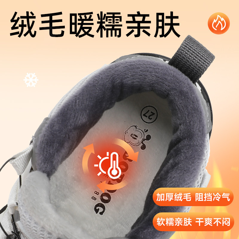  bobdog巴布豆童鞋板鞋