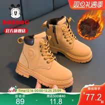 Babu Bean Children Shoes Boy Boots Autumn Winter Style 2023 New Plus Suede Winter Short Boots Cotton Boots Female Martin boots