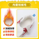 Детская зимняя флисовая обувь для раннего возраста, мягкая подошва