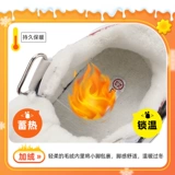 Туфли, детская демисезонная флисовая обувь для раннего возраста