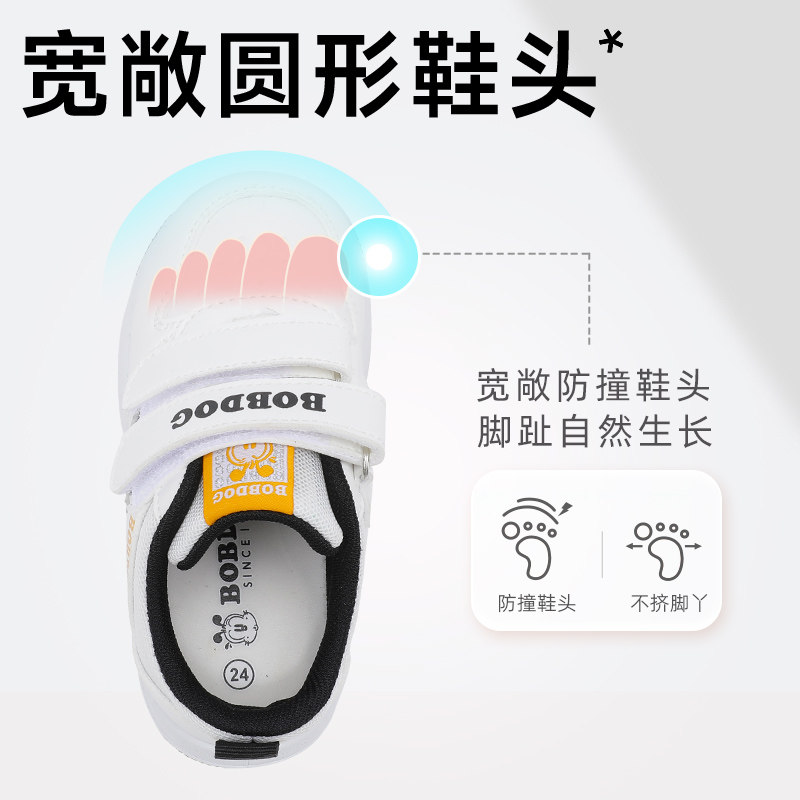  bobdog巴布豆童鞋学步/幼童鞋