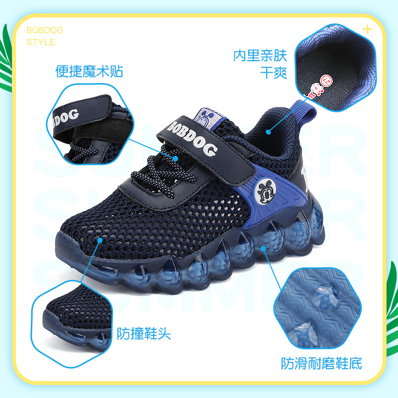 巴布豆旗舰店官方男童运动鞋童鞋 bobdog巴布豆童鞋运动鞋