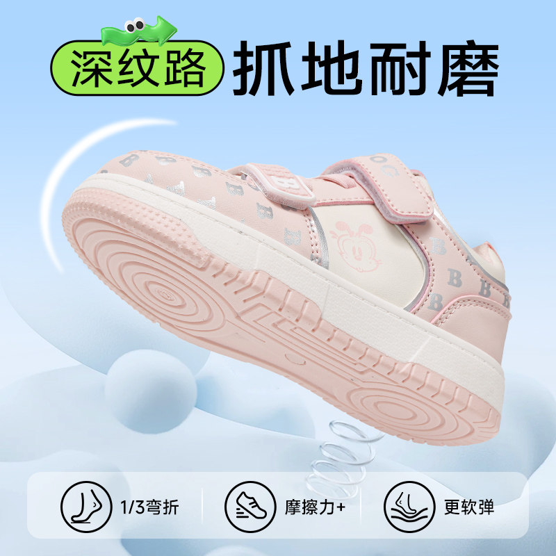 巴布豆童鞋女童鞋子2025新款小女孩时尚板鞋春秋款休闲儿童运动鞋,淘宝优惠券,粉丝福利购,淘宝优惠卷