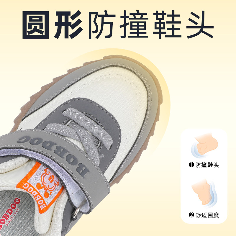 巴布豆童鞋官方旗舰店儿童运动鞋春秋2025新款秋款男孩女男童鞋子,淘宝优惠券,粉丝福利购,淘宝优惠卷