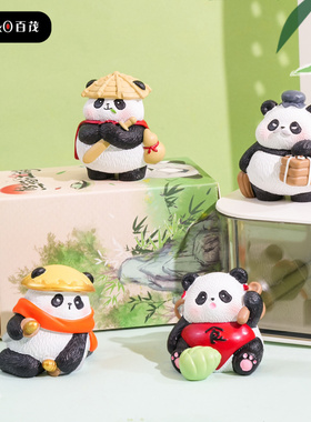 百茂原创熊猫江湖系列摆件萌宠可
