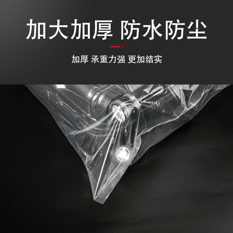 加厚行李箱保护套透明拉杆箱旅行箱套防尘罩20/24/2628寸耐磨防水 - 图2