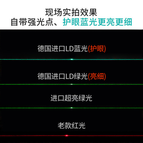 亚固绿光水平仪激光2线3线5线高精度强光细线红外线自动调平水仪