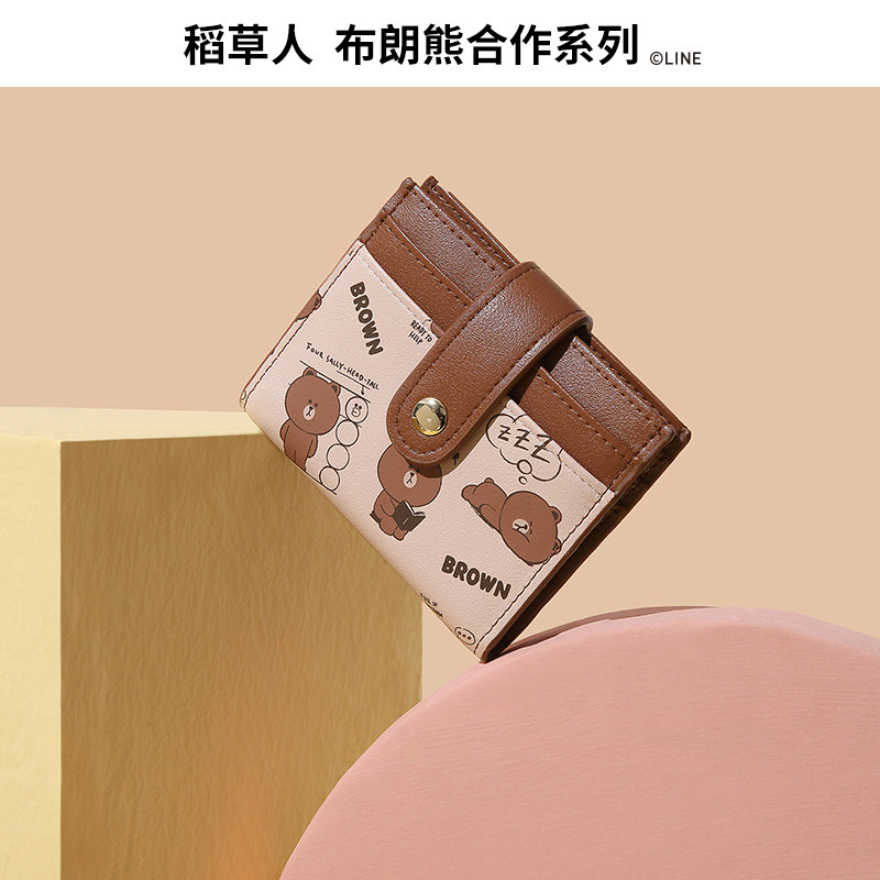 稻草人布朗熊联名款女2022零钱包 mexican稻草人胡瑞钱包