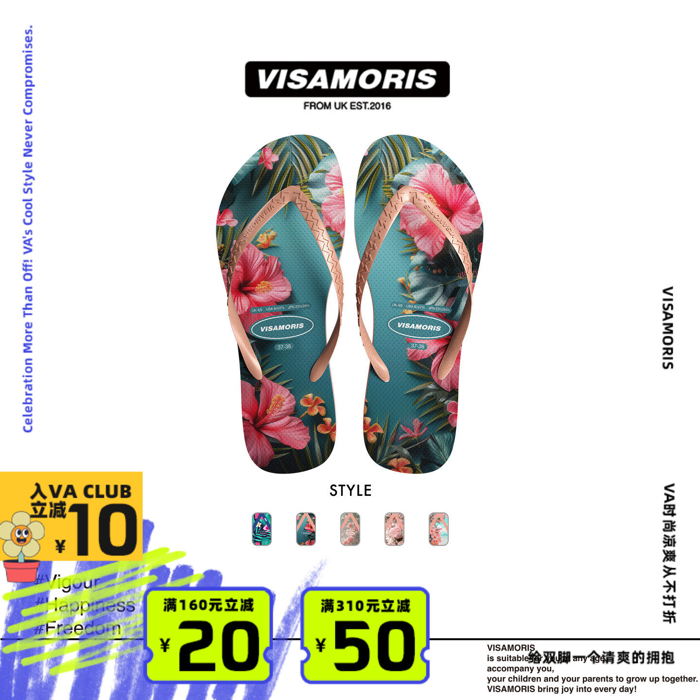 visamoris人字拖鞋女鞋夏季外穿夹脚防滑时尚凉拖鞋海边沙滩鞋 - 图0