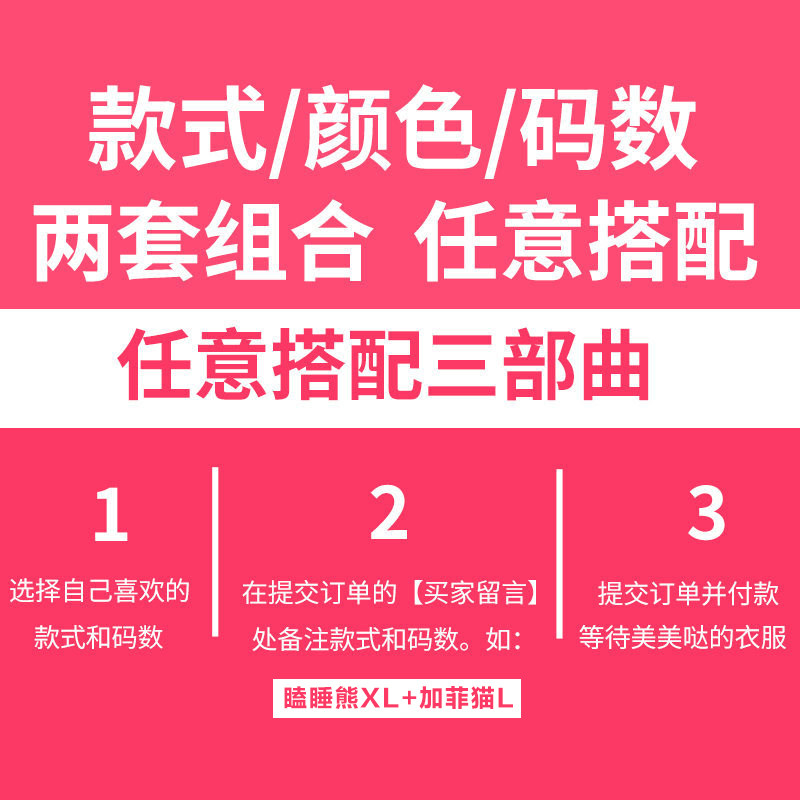 春秋款网红纯棉家居服套装长袖睡衣 熙草睡衣/家居服套装